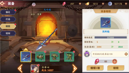 荣耀时刻官方版