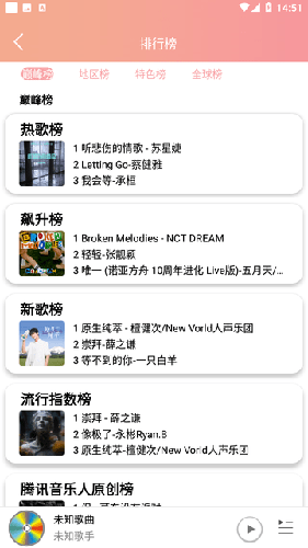 乐嗨音乐安卓2023版