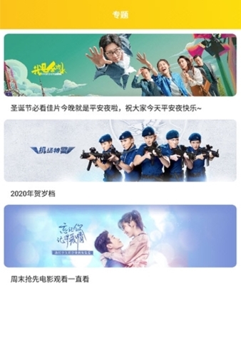 追剧吧app安卓版