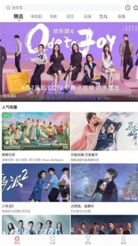 木兰影院追剧APP