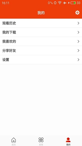 玉米工具包追剧安卓版