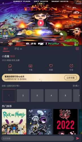 囧次元vip解锁版