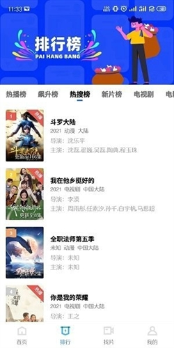 天空视频2023新版本