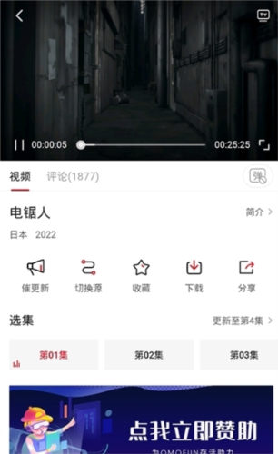 NyaFun动漫app