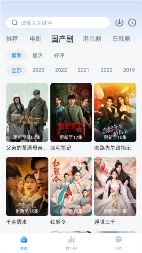 影视工厂2023最新手机安卓版