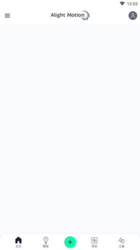 alight motion最新版3.1.4