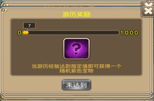 塔防西游记oppo版