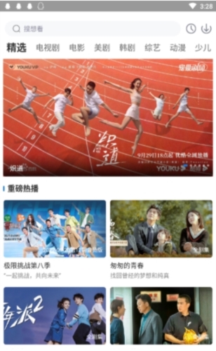 快狗影视大全安卓手机版