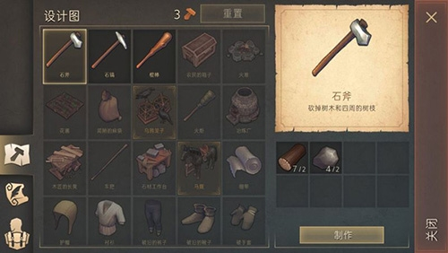 地球末日中世纪2024正版