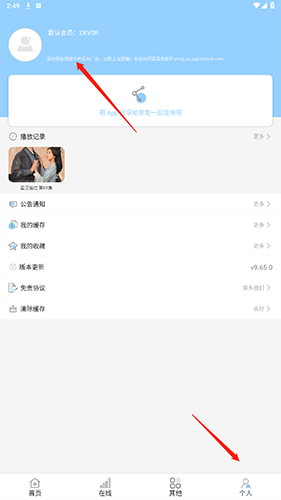 酷酷看剧2023最新版本