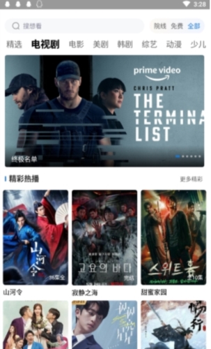 快狗影视大全安卓手机版