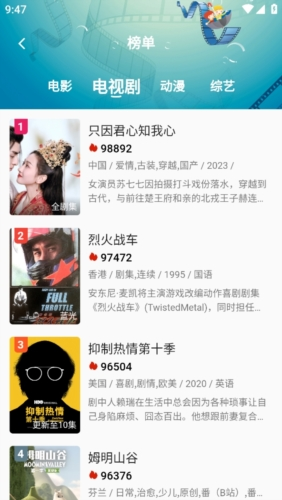 追忆影视最新版