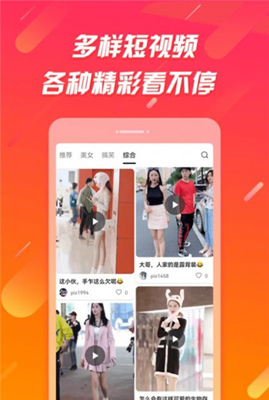 萌喵视频赚钱软件