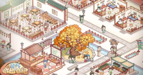 古代收租日记免广告版