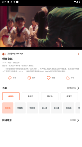 简单追剧最新版