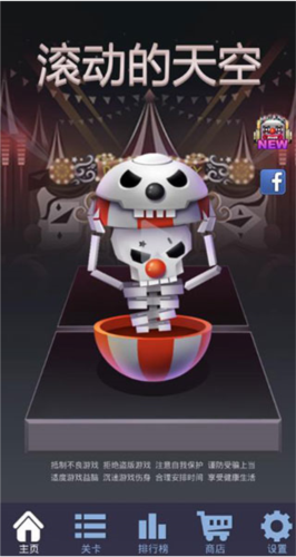 滚动的天空失控时代版本