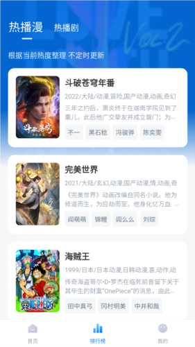 其意视频app