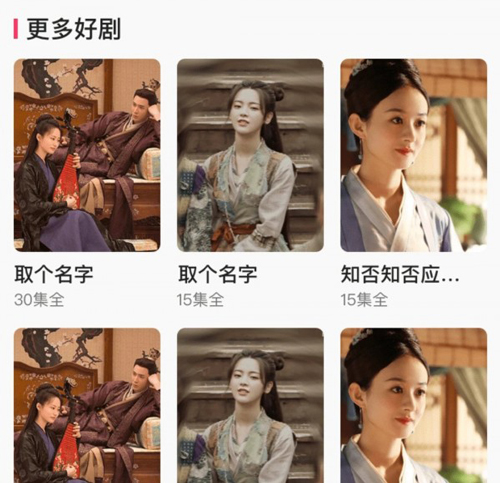 好看短剧赚钱版