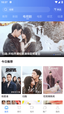 迅龙视频2023免费版