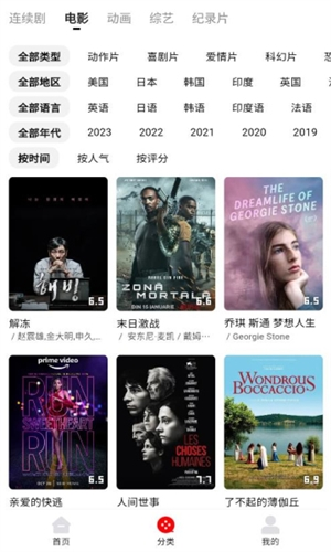 筷子视频app安卓版