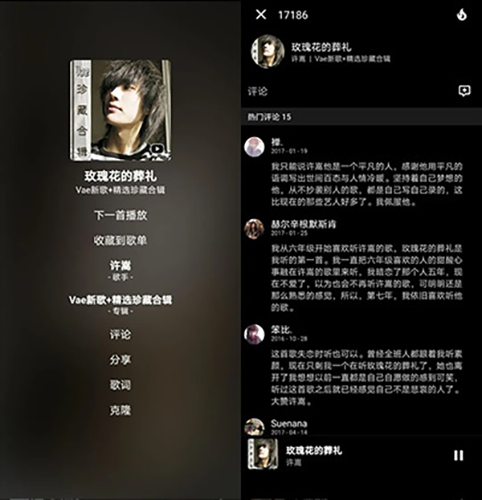 倒带音乐官方版