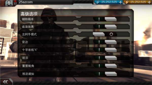 现代战争3堕落国度免谷歌版