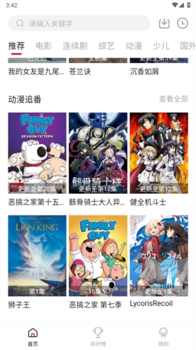 南府小筑官方版