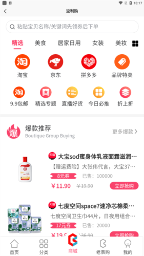 赣邻通物业软件