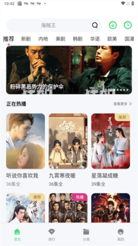 竹子视频2023官方版