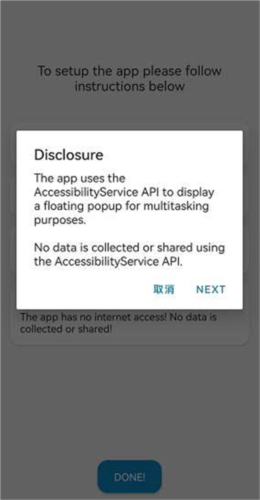 dynamic Spot中文版