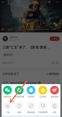 虎扑社区手机版