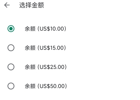 Google Play Store2024版本