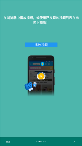 web video caster付费解锁版