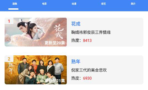 心心视频免费追剧app