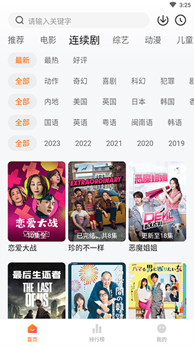 小柿子影视最新版