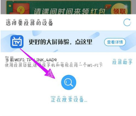 电视家3.0会员永久免费版