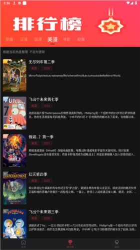 喵次元去广告最新版