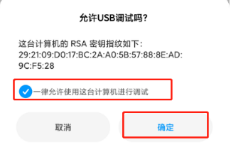 AirDroid Cast app怎么usb直连
1