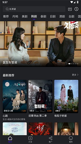 巨蟹视频免费版