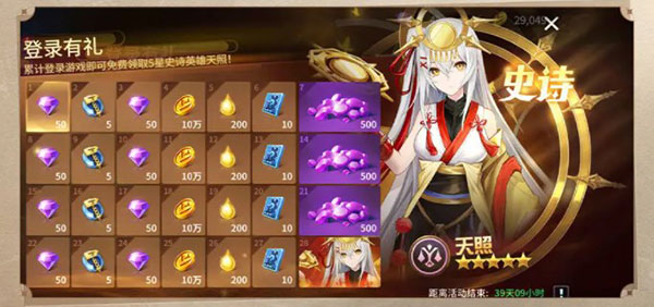 幻世与冒险折扣版最新版