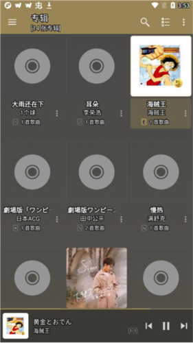 jetAudio Plus最新破解版
