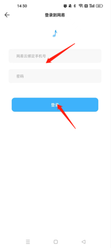 歌词适配最新版