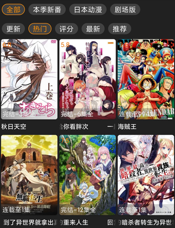 z动漫2023最新官方版本