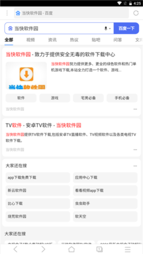 x浏览器历史版本