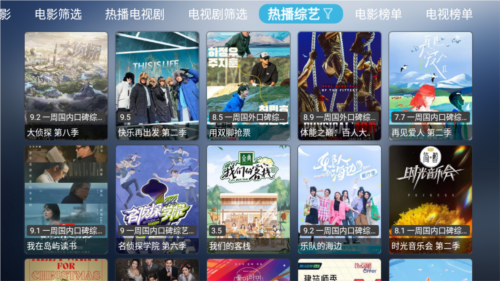 小林子TV最新版本