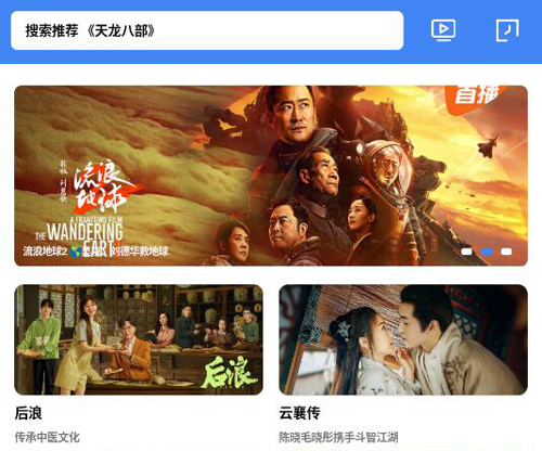 心心视频免费追剧app