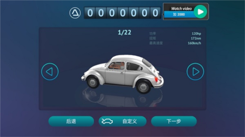 Driving Zone: Germany最新版