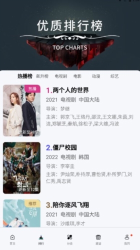 乐友视频2023版