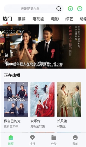 星云影视官方版