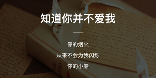 艾颂音乐安卓版